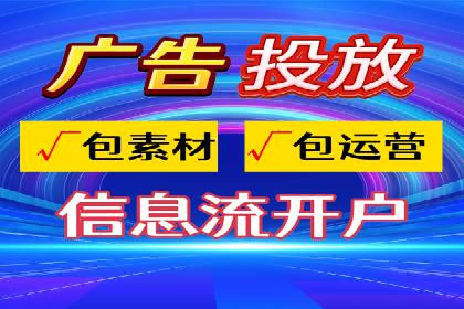 初探sem竞价开户——以一则成功案例为引