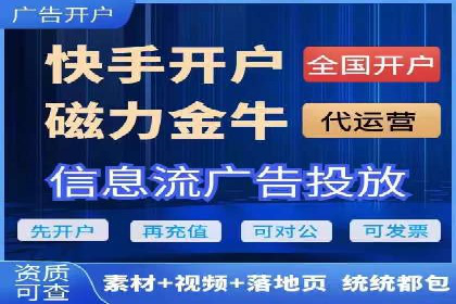 百度信息流广告成功案例：助力企业快速崛起